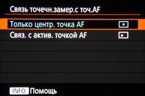 Обзор и тест Canon EOS‑1D X Mark II:, фото 45