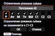 Обзор и тест Canon EOS‑1D X Mark II:, фото 47