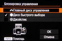 Обзор и тест Canon EOS‑1D X Mark II:, фото 50