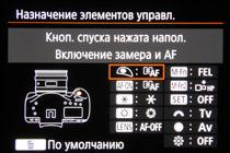Обзор и тест Canon EOS‑1D X Mark II:, фото 51