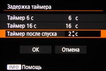 Обзор и тест Canon EOS‑1D X Mark II:, фото 52