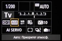Обзор и тест Canon EOS‑1D X Mark II:, фото 55