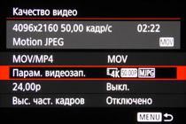 Обзор и тест Canon EOS‑1D X Mark II:, фото 58