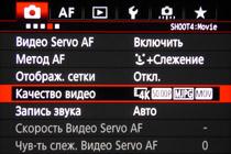 Обзор и тест Canon EOS‑1D X Mark II:, фото 57