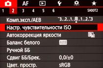Профессиональная зеркальная фотокамера Canon EOS 5D Mark IV:, фото 17