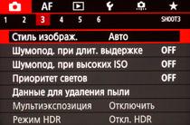 Профессиональная зеркальная фотокамера Canon EOS 5D Mark IV:, фото 20