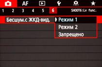 Профессиональная зеркальная фотокамера Canon EOS 5D Mark IV:, фото 27