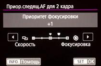 Профессиональная зеркальная фотокамера Canon EOS 5D Mark IV:, фото 31