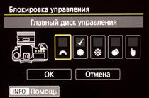 Профессиональная зеркальная фотокамера Canon EOS 5D Mark IV:, фото 41