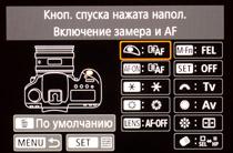 Профессиональная зеркальная фотокамера Canon EOS 5D Mark IV:, фото 44