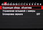 Полнокадровая зеркальная фотокамера Canon EOS 6D, фото 19