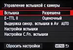 Полнокадровая зеркальная фотокамера Canon EOS 6D, фото 20