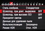 Полнокадровая зеркальная фотокамера Canon EOS 6D, фото 21