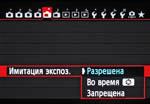 Полнокадровая зеркальная фотокамера Canon EOS 6D, фото 22