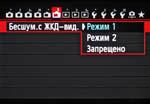 Полнокадровая зеркальная фотокамера Canon EOS 6D, фото 23