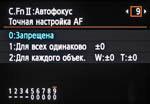 Полнокадровая зеркальная фотокамера Canon EOS 6D, фото 25
