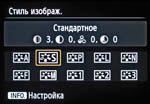 Полнокадровая зеркальная фотокамера Canon EOS 6D, фото 11