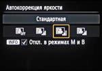 Полнокадровая зеркальная фотокамера Canon EOS 6D, фото 13