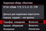 Зеркальная фотокамера Canon EOS 7D Mark II, флагман зеркалок APS-C:, фото 11