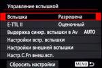 Зеркальная фотокамера Canon EOS 7D Mark II, флагман зеркалок APS-C:, фото 12