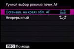 Зеркальная фотокамера Canon EOS 7D Mark II, флагман зеркалок APS-C:, фото 25