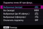 Зеркальная фотокамера Canon EOS 7D Mark II, флагман зеркалок APS-C:, фото 26