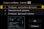 Зеркальная фотокамера Canon EOS 7D Mark II, флагман зеркалок APS-C:, фото 27