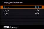 Зеркальная фотокамера Canon EOS 7D Mark II, флагман зеркалок APS-C:, фото 29
