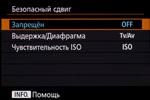 Зеркальная фотокамера Canon EOS 7D Mark II, флагман зеркалок APS-C:, фото 30