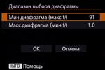 Зеркальная фотокамера Canon EOS 7D Mark II, флагман зеркалок APS-C:, фото 31