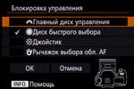 Зеркальная фотокамера Canon EOS 7D Mark II, флагман зеркалок APS-C:, фото 34