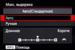 Зеркальная фотокамера Canon EOS 7D Mark II, флагман зеркалок APS-C:, фото 13