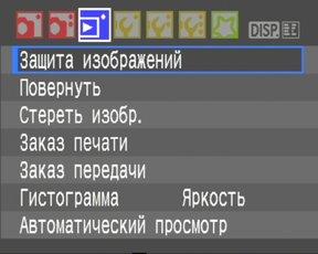 меню