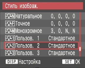 меню