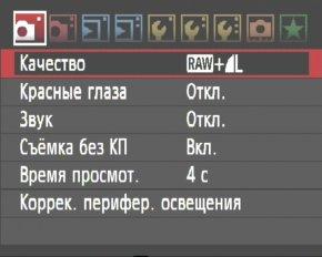 меню