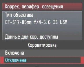 меню