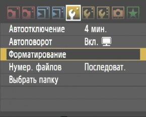 меню