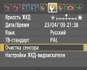 меню