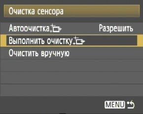 меню