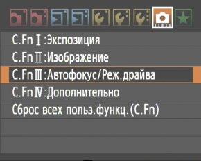 меню