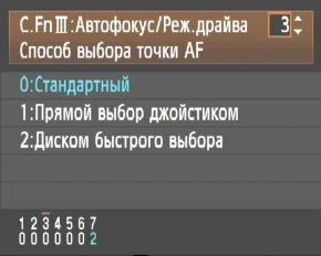 меню