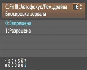 меню