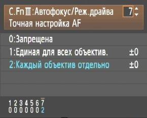 меню