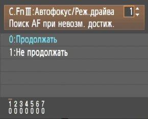 меню
