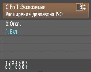 меню