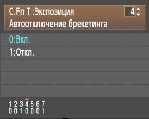 меню