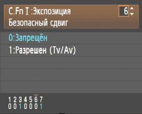 меню