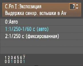 меню