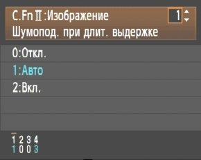 меню
