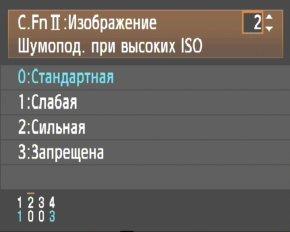 меню